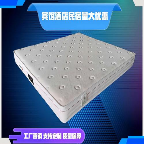 主营产品:床垫;乳胶床垫;弹簧床垫;酒店床垫;床垫代加工所在地:佛山