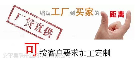 大连塑料平网@大棚养鸡塑料网床垫@联舟SL-1